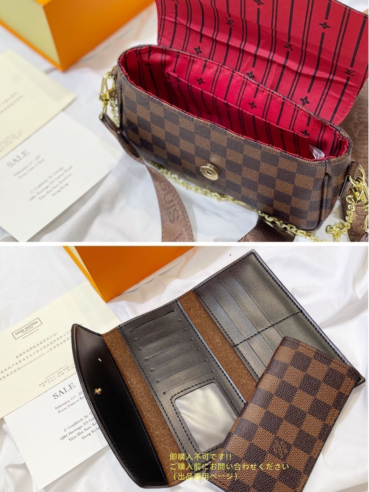 LOUIS VUITTON