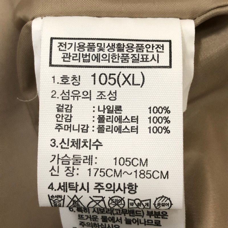 LABEL MANTON