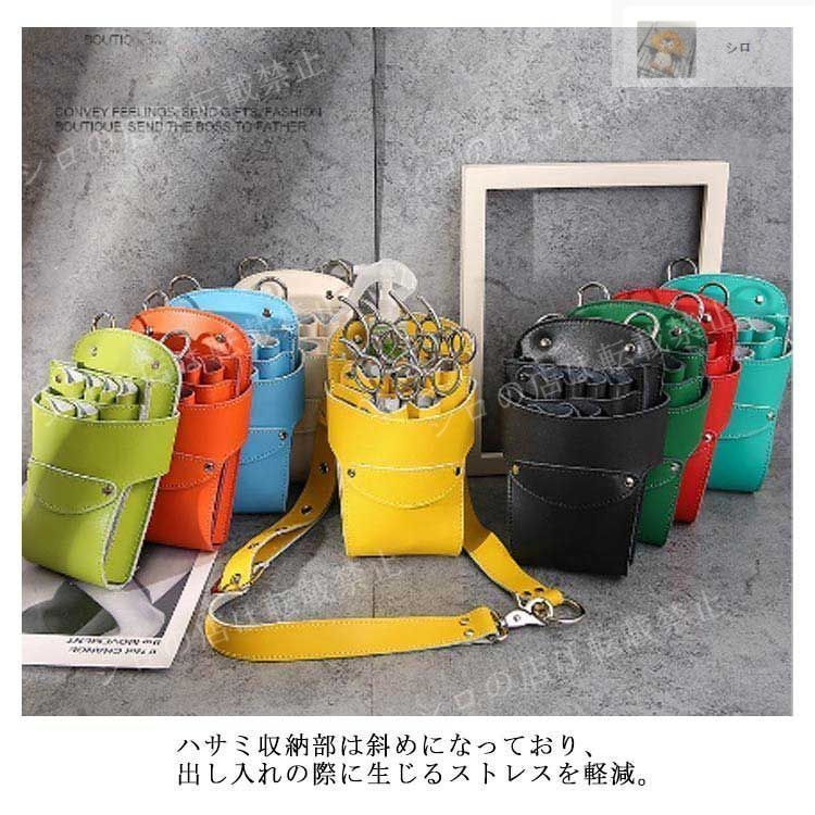 本革シザーケース スクエア ブラウン 牛革 ハサミ7丁収納 送料無料