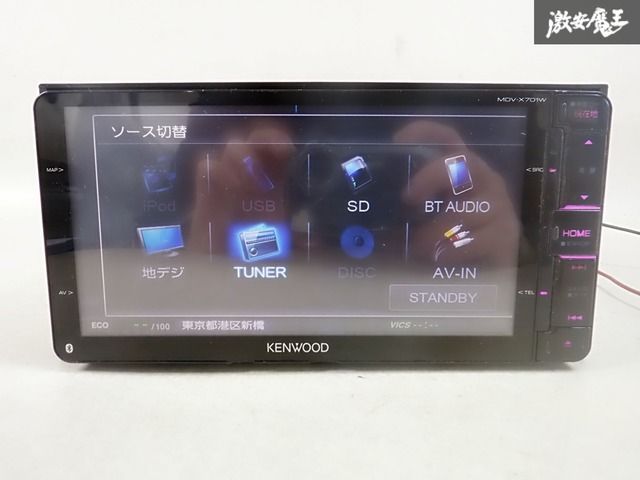 保証付】KENWOOD ケンウッド メモリーナビ MDV-X701W 地図データ