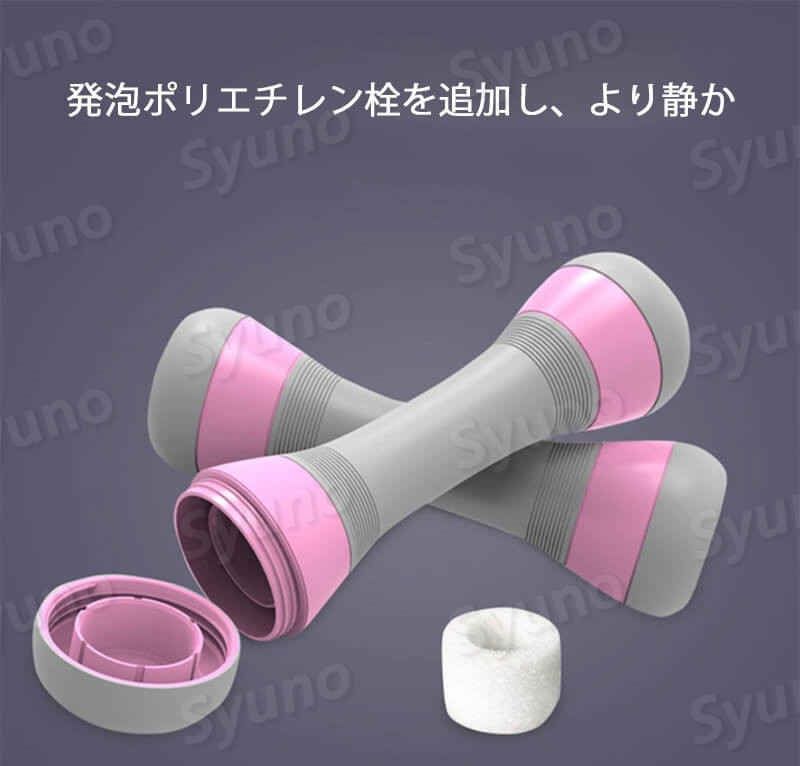 調節可能なダンベル 女性用ダンベル 鉄アレイ ダンベル セット ミニダンベル ダンベル カラーダンベル 筋トレ シェイプアップ フィットネス ダイエット 筋力アップ 男女兼用 ケトルベル 器具