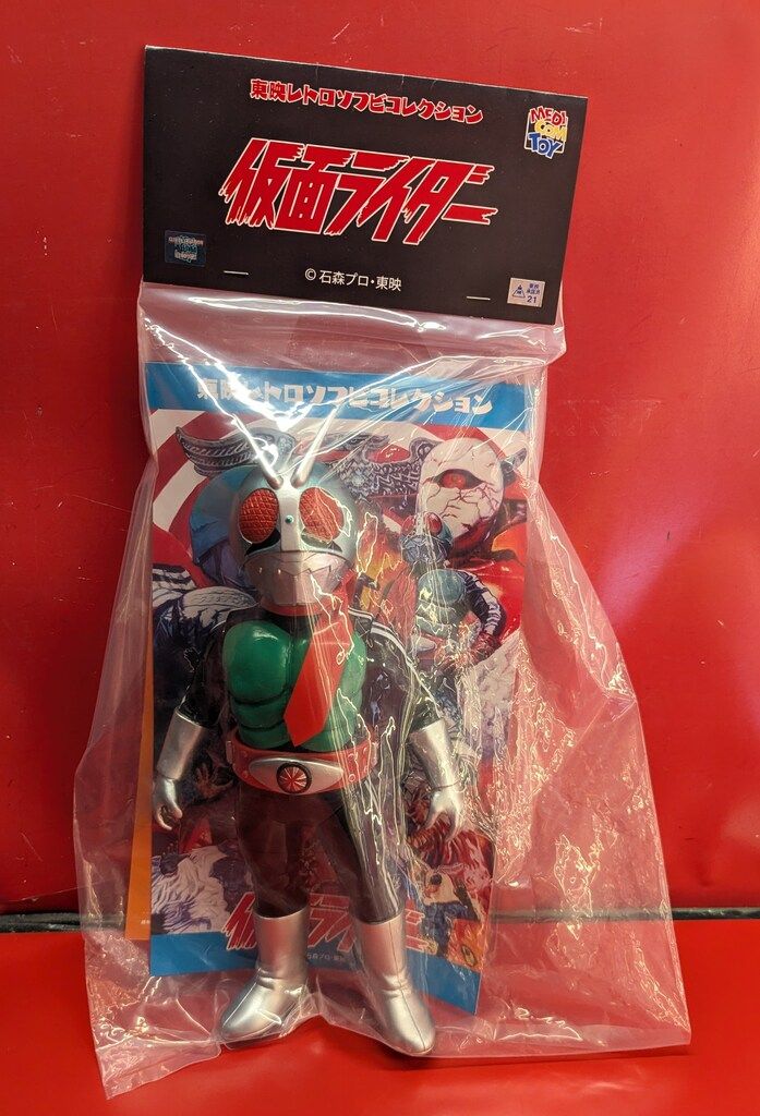 メディコム・トイ 東映レトロソフビコレクション 仮面ライダー新