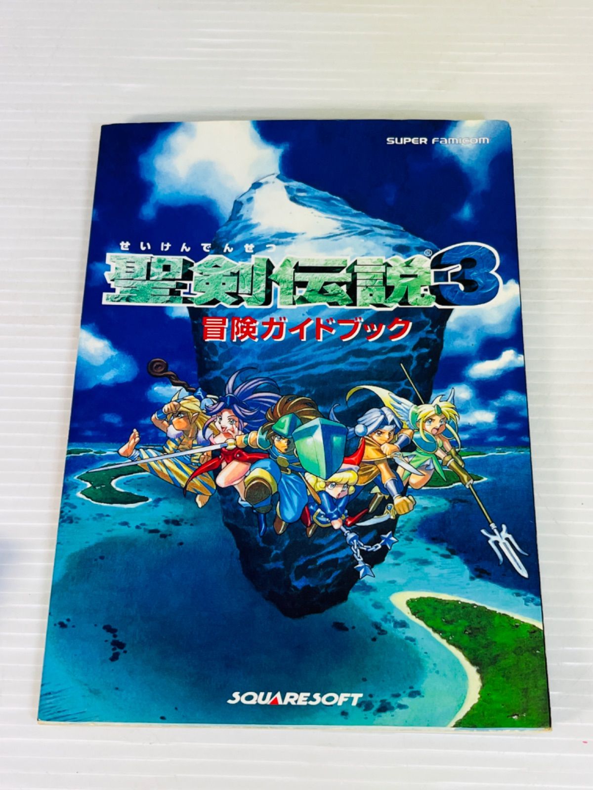 SFC 聖剣伝説3 完全攻略編 初版 攻略本 シミ有 - アート