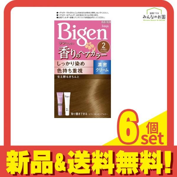 ビゲン 香りのヘアカラー クリーム 2 より明るいライトブラウン 1個 ([1剤40g+2剤40g] ) 6個セット まとめ売り