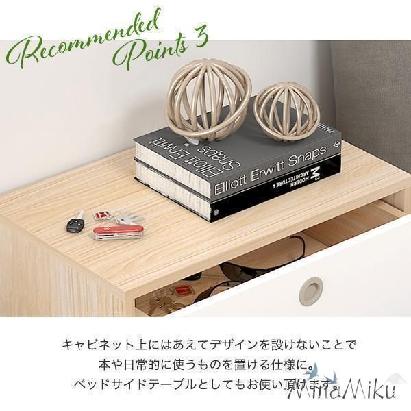 新品キャビネット 木製キャビネット サイドテーブル 木製