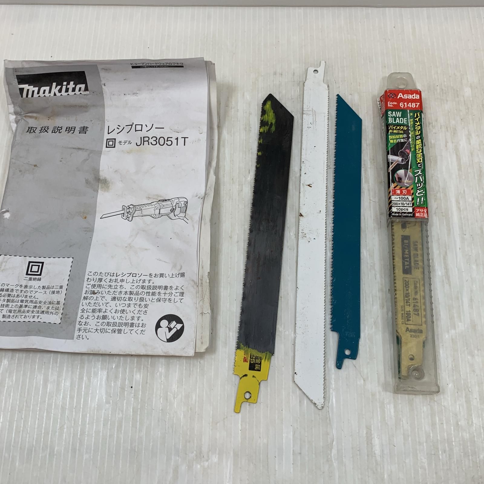 JR3051T グリーン