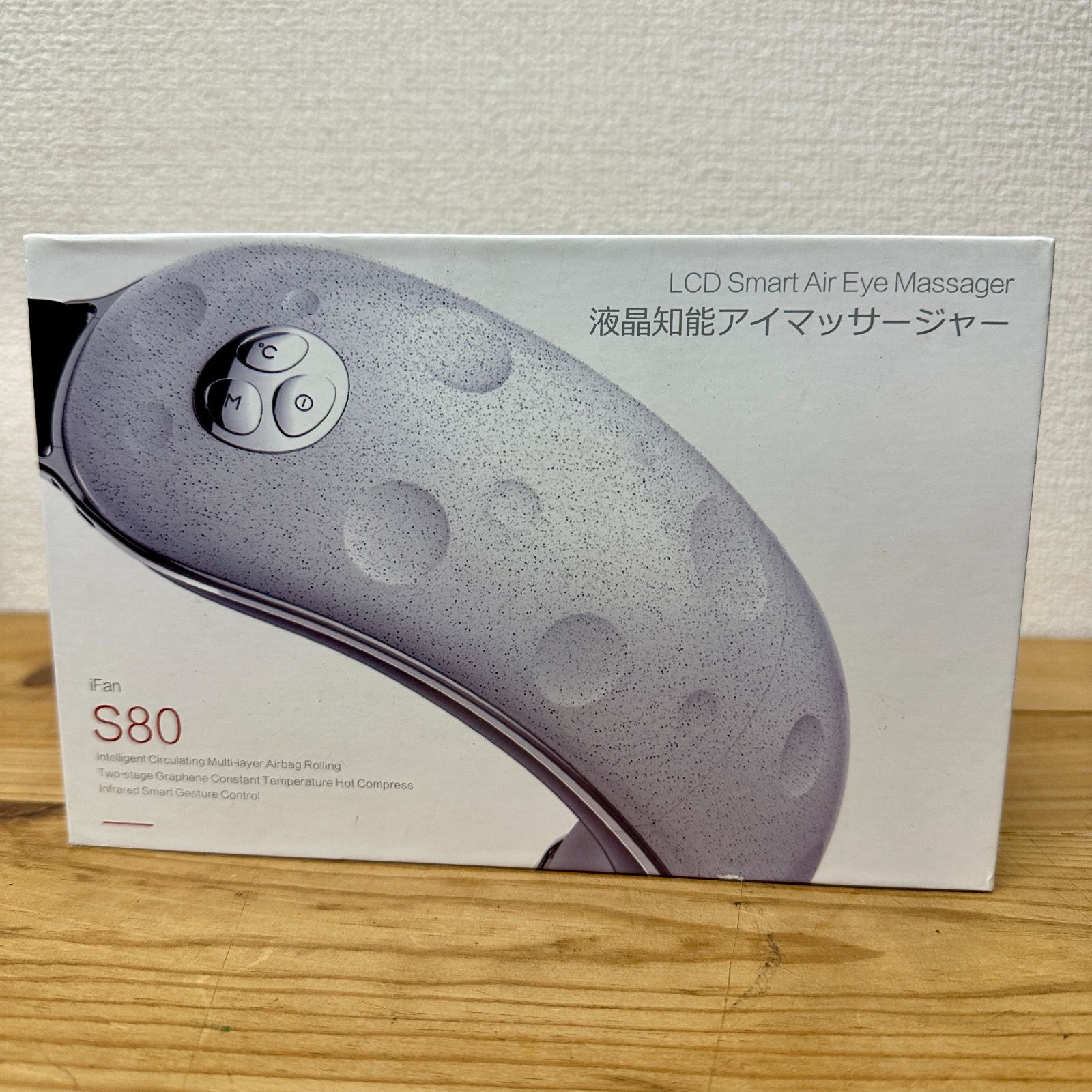 GALOPAR  液晶知能アイマッサージャー　iFan S80 GALOPAR 液晶知能アイマッサージャー iFan S80！ - メルカリ
