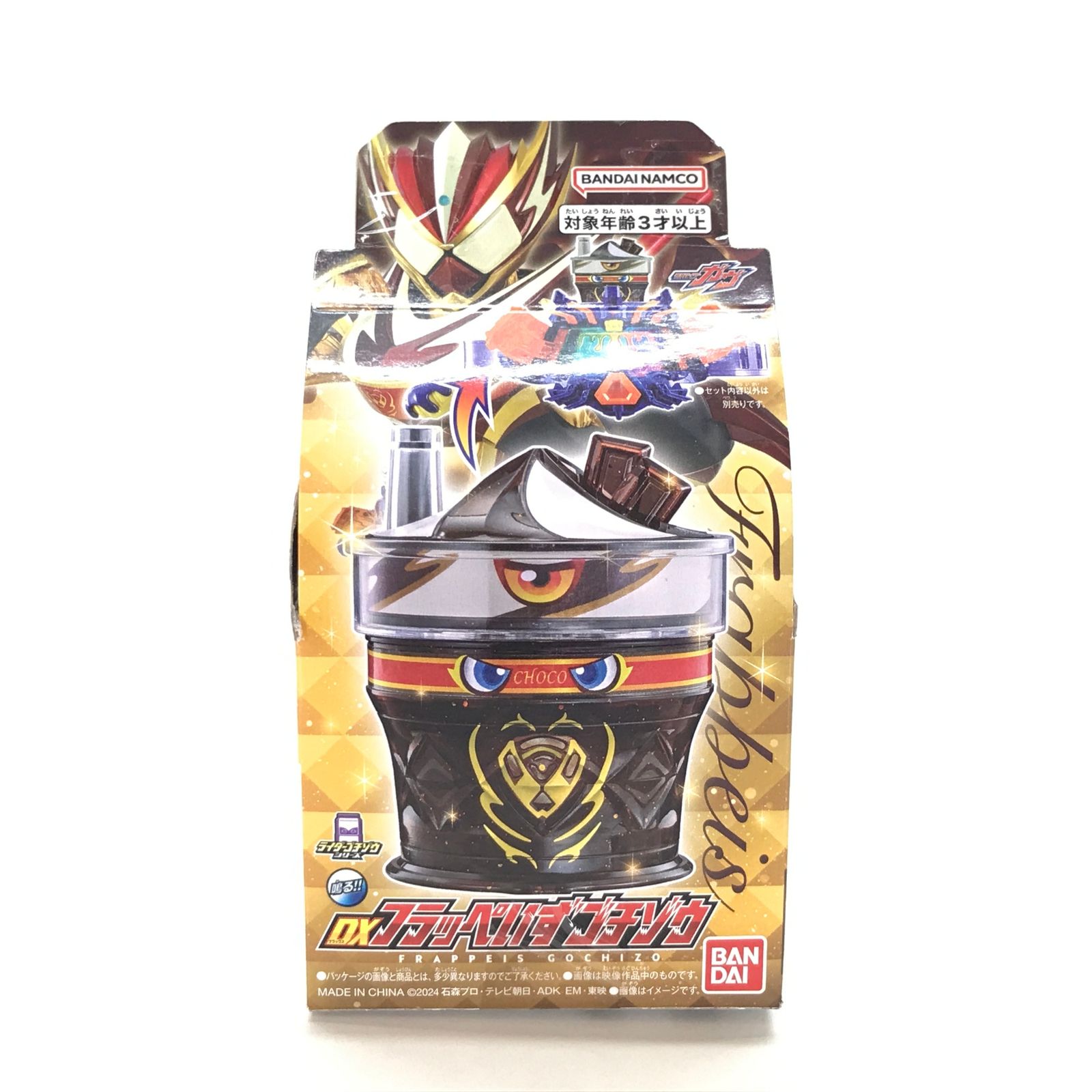BANDAI - 開封品　BANDAI 仮面ライダーガヴ DXフラッぺいずゴチゾウ BANDAI バンダイ おもちゃ・玩具【中古】 ○BANDAI おもちゃ DXフラッぺいずゴチゾウ 「仮面ライダーガヴ