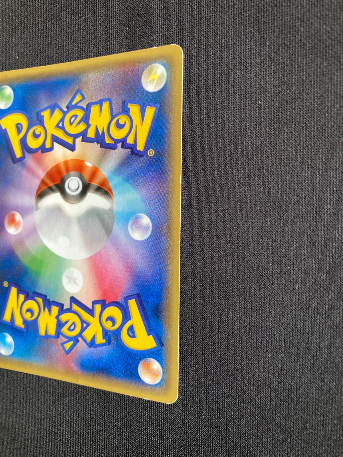 ポケモンカード　メタグロス　リザード　ゴンベ　明治　プロモ　未開封 Yahoo!オークション - ポケモンカード メタグロス 016/PCG-P
