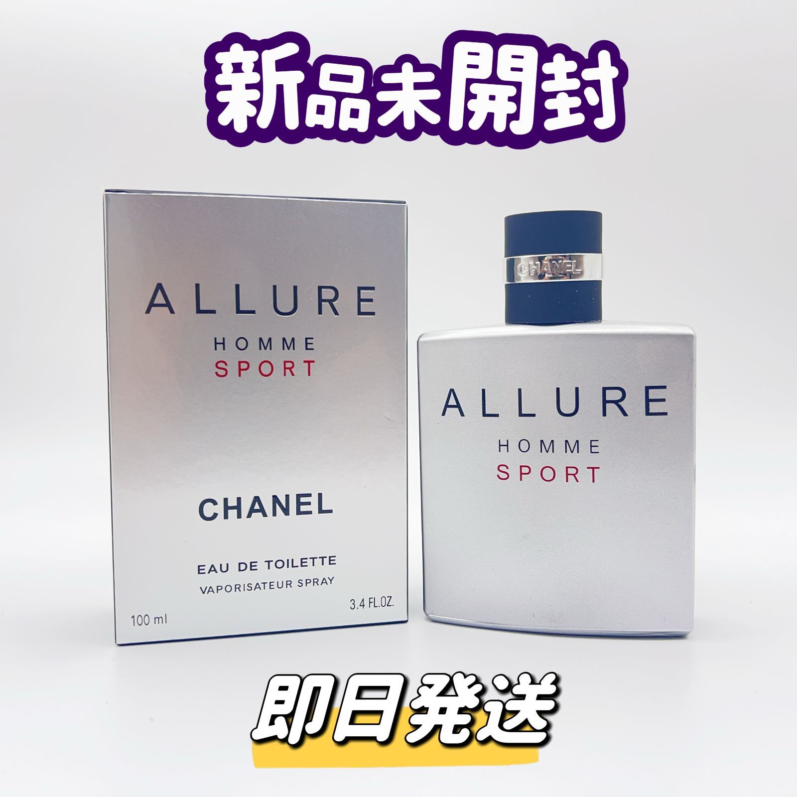 【未開封品】 CHANEL ALLURE オードトワレ 100ml シャネル CHANEL アリュール オードトワレ 100ml 未開封 CHANEL
