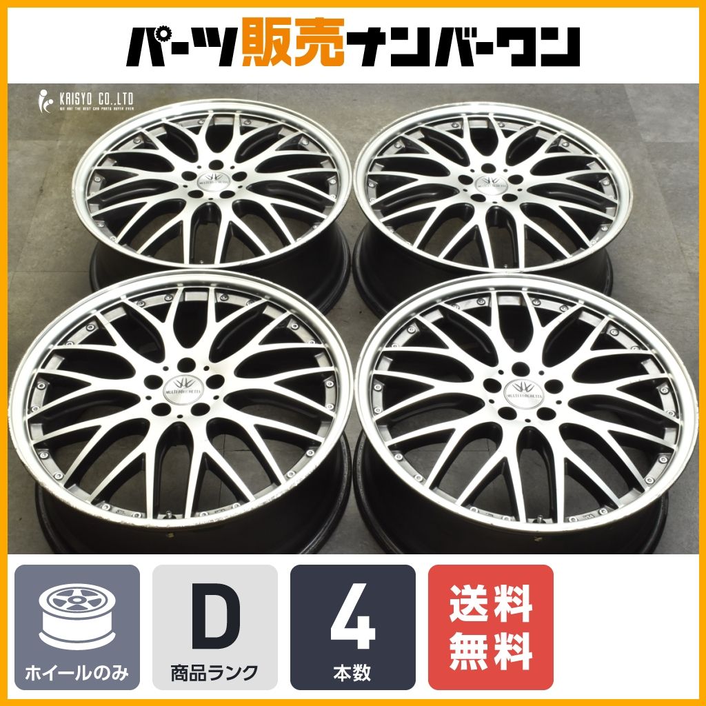 送料無料】ロクサーニ マルチフォルケッタ 19in 7.5J +48 PCD100 4本 