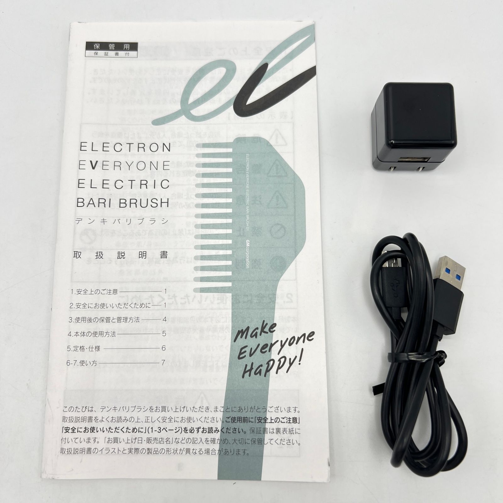 本体