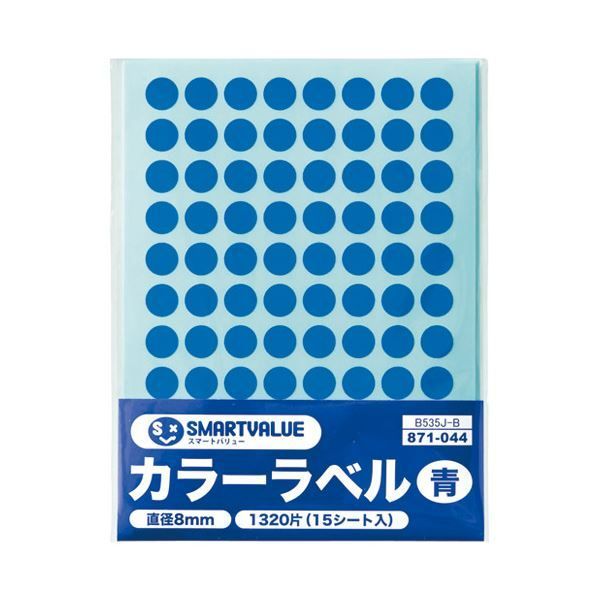 まとめ)スマートバリュー カラーラベル 8mm 白 B535J-W〔×200セット 