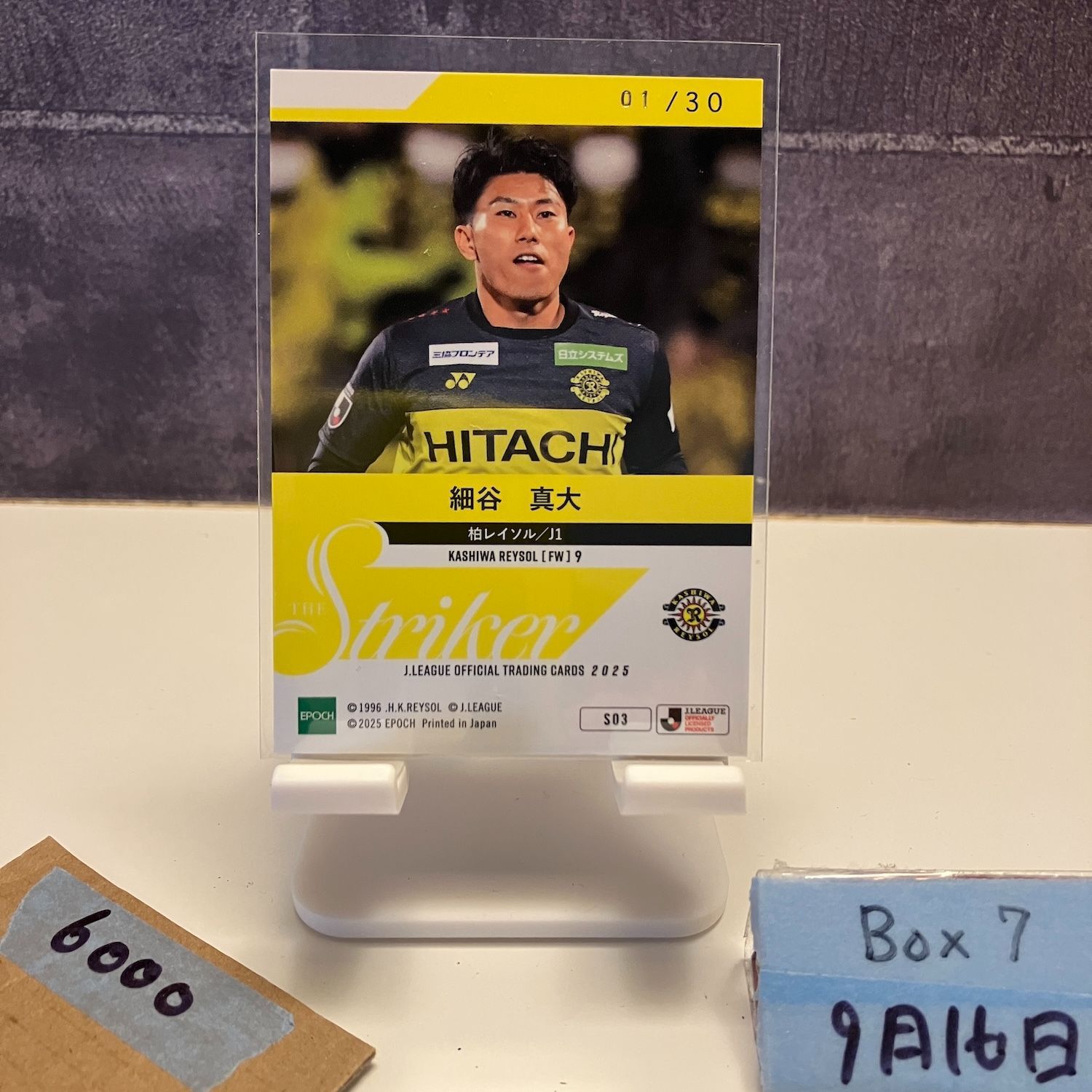 EPOCH 2025 Jリーグ 柏レイソル 新品未開封ボックス EPOCH 2025 柏レイソル Jリーグチームエディション