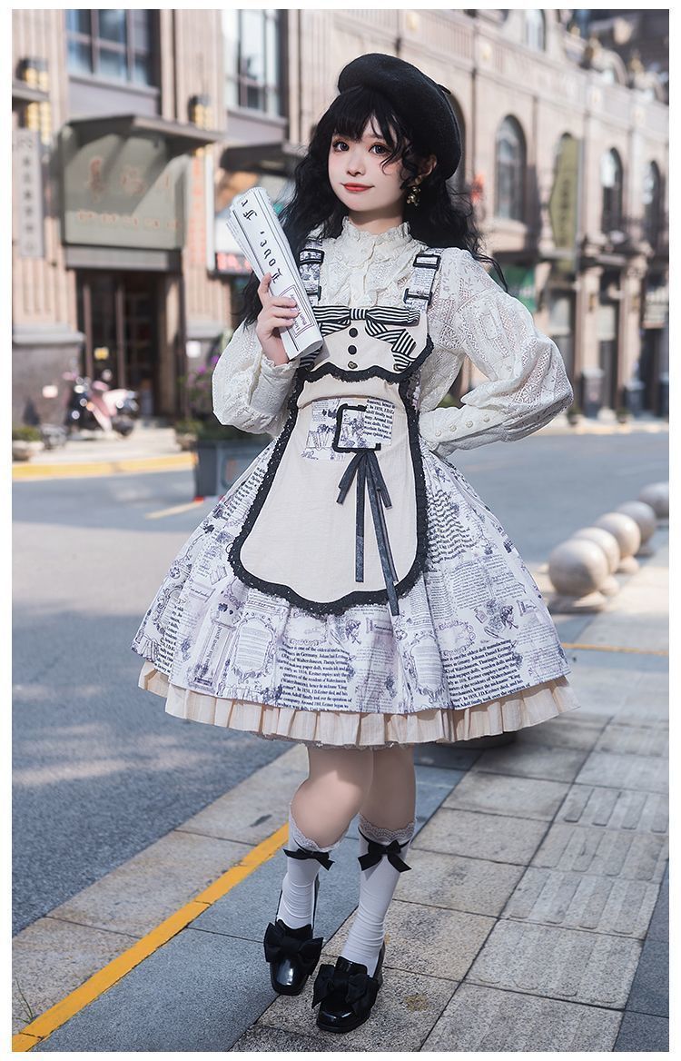 背丈調節