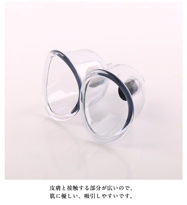 カッピング 吸い玉 セルフ カッピング 吸い玉 12個セット ハンド