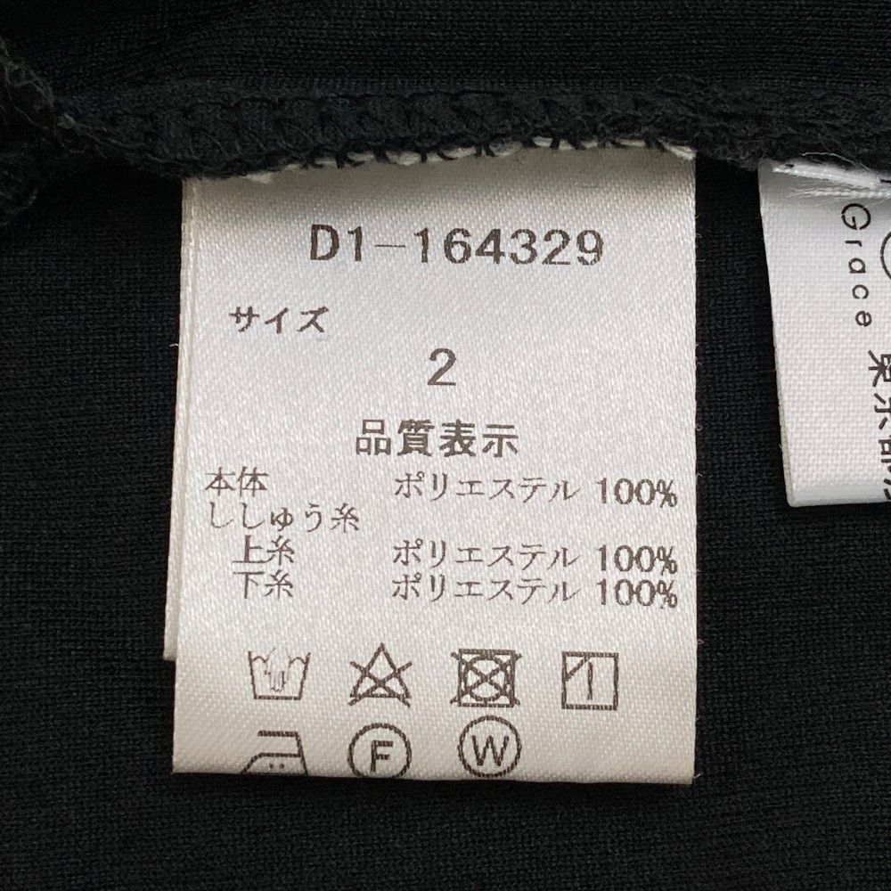 ハイネック