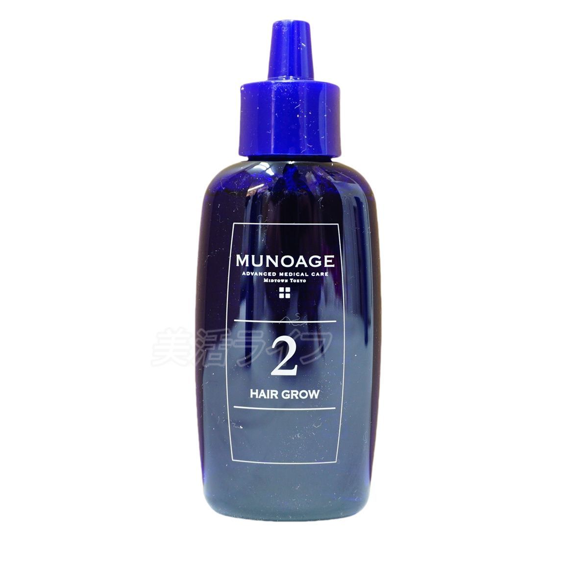 MUNOAGE ミューノアージュ スカルプシャンプー コンディショナー 育毛