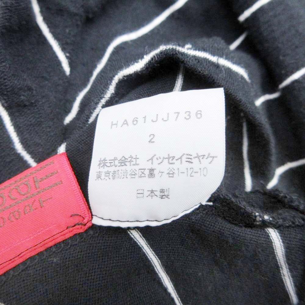 16aw HaaT ISSEY MIYAKE ハート イッセイミヤケ 変形 カットソー  