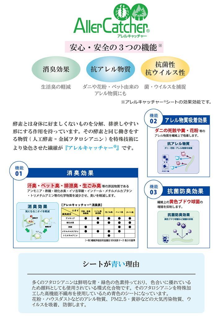 オーダーカーペット フリッシュ