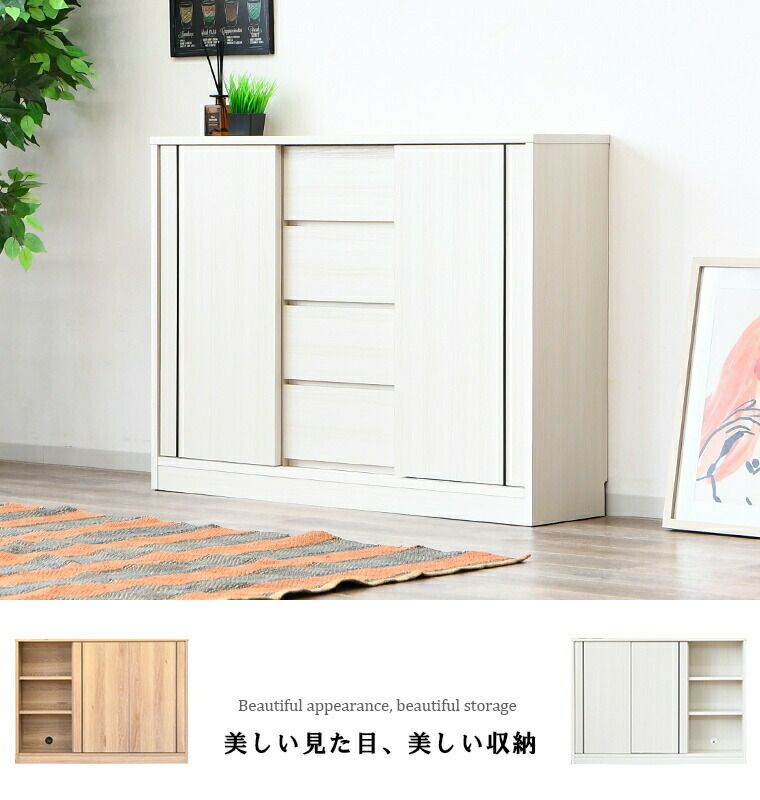 ナチュラル