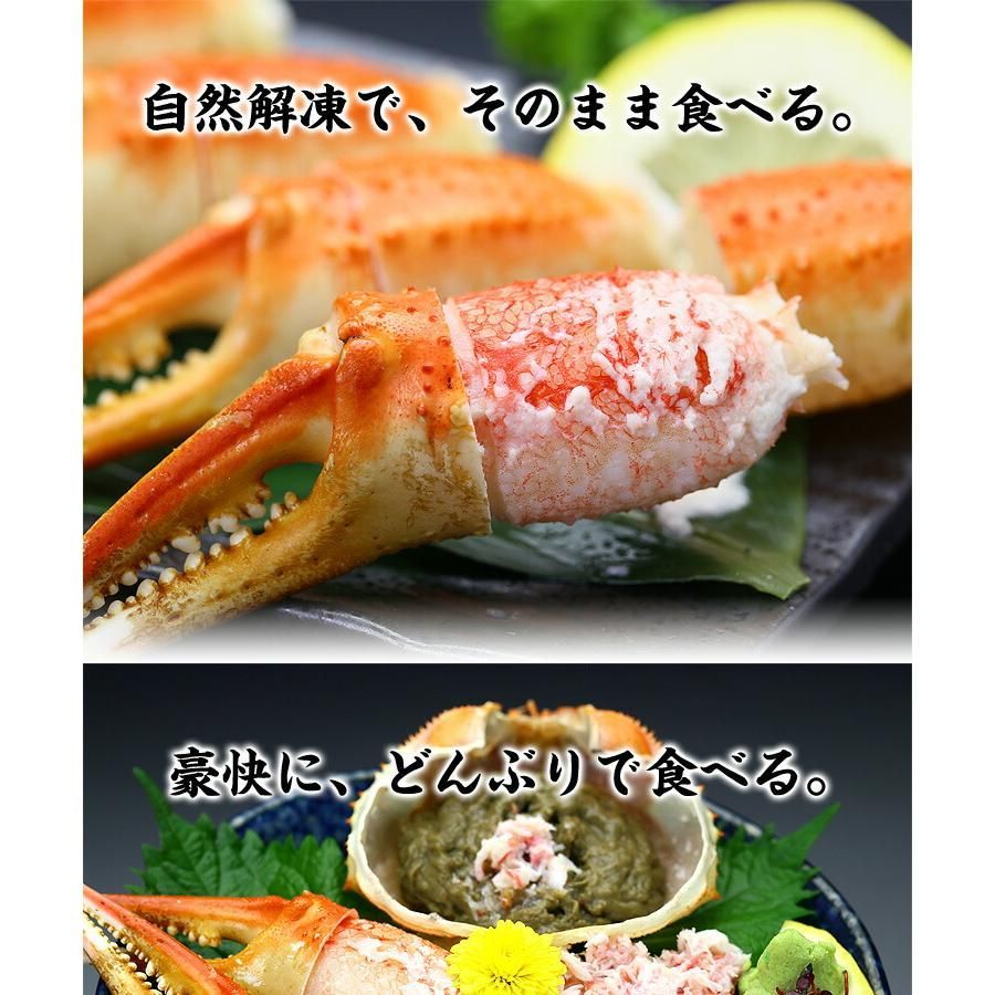 カニ爪
