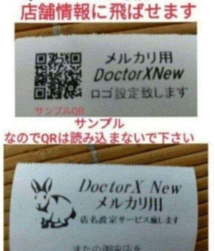 カシオレジスター SR-S200 最新機種 スマホで設定売上管理 654987