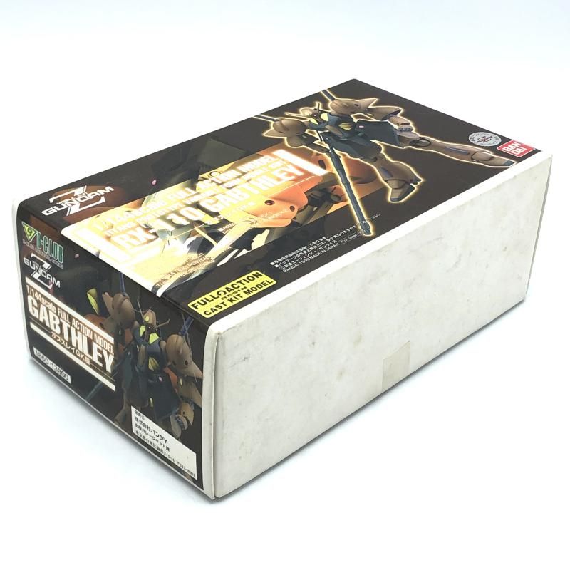 中古】B-CLUB 1/144 ﾌﾙｱｸｼｮﾝﾓﾃﾞﾙ ｶﾞﾌﾞｽﾚｲ GK版 未組立品 機動
