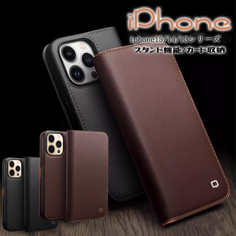 iphone 15 14 13 iphone Plus pro Max pro max 手帳型 本革 シンプル おしゃれ マグネットなし カード収納 スタンド機能 耐衝撃 携帯カバー
