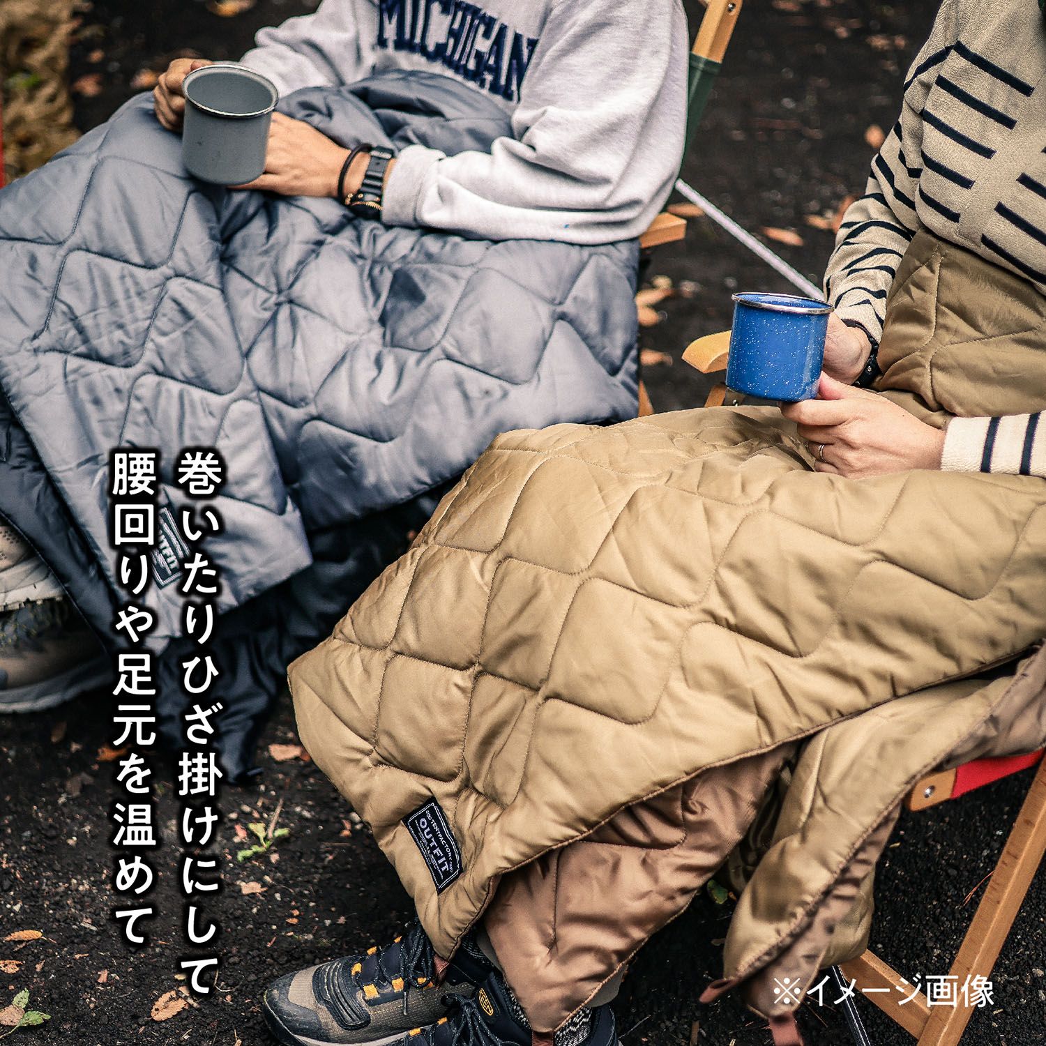 アウトドア