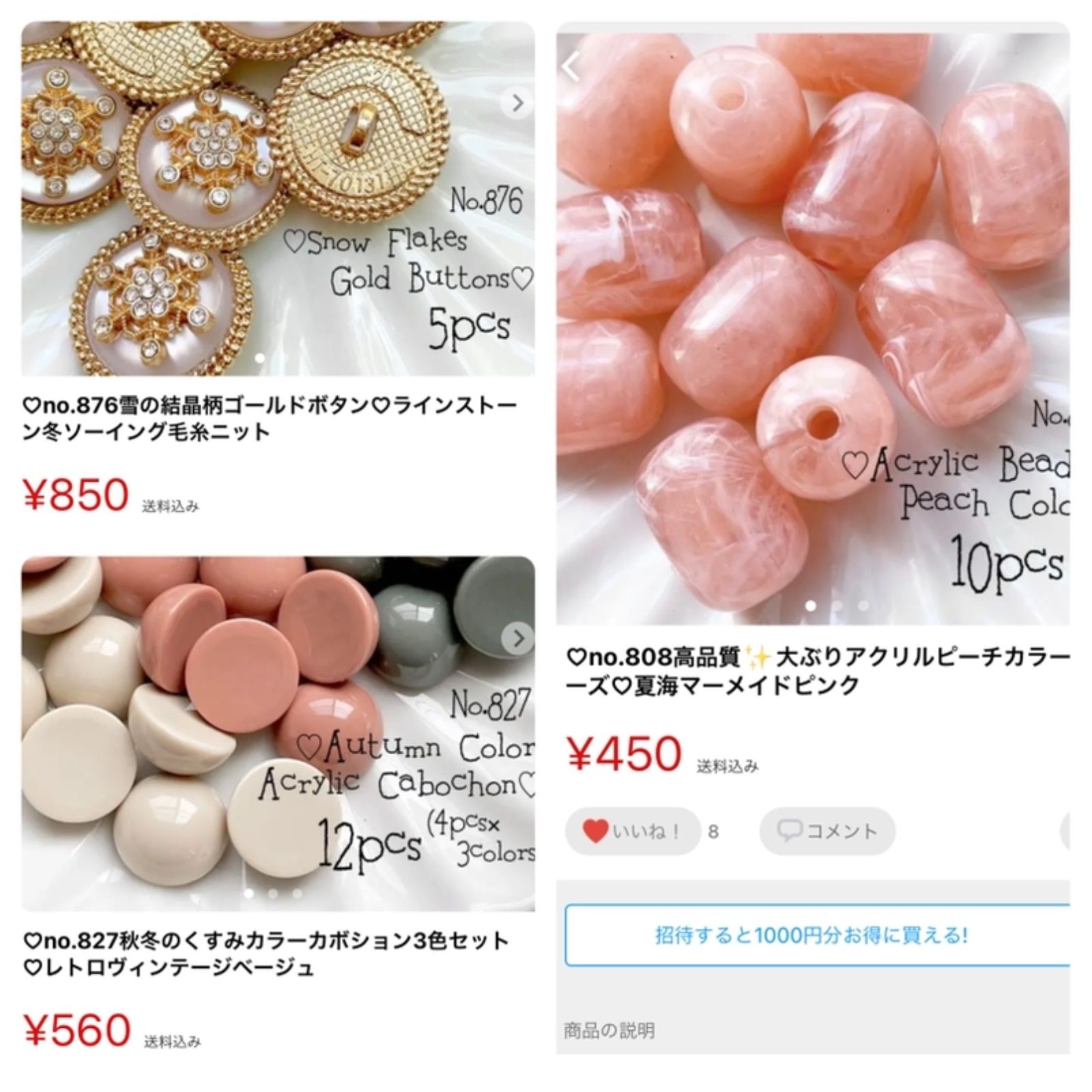 COCO様おまとめ購入専用ページ coco様 リクエスト 4点 まとめ商品 - メルカリ