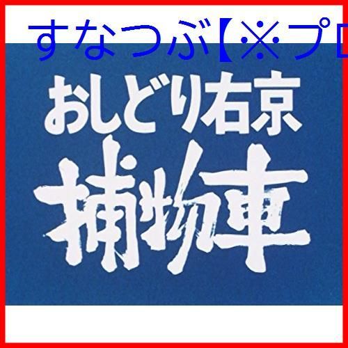 新品未開封】甦るヒーローライブラリー 第22集 おしどり右京捕物車 DVD‐BOX デジタルリマスター版 中村敦夫 (出演) ジュディ・オング  (出演) 形式: DVD - メルカリ