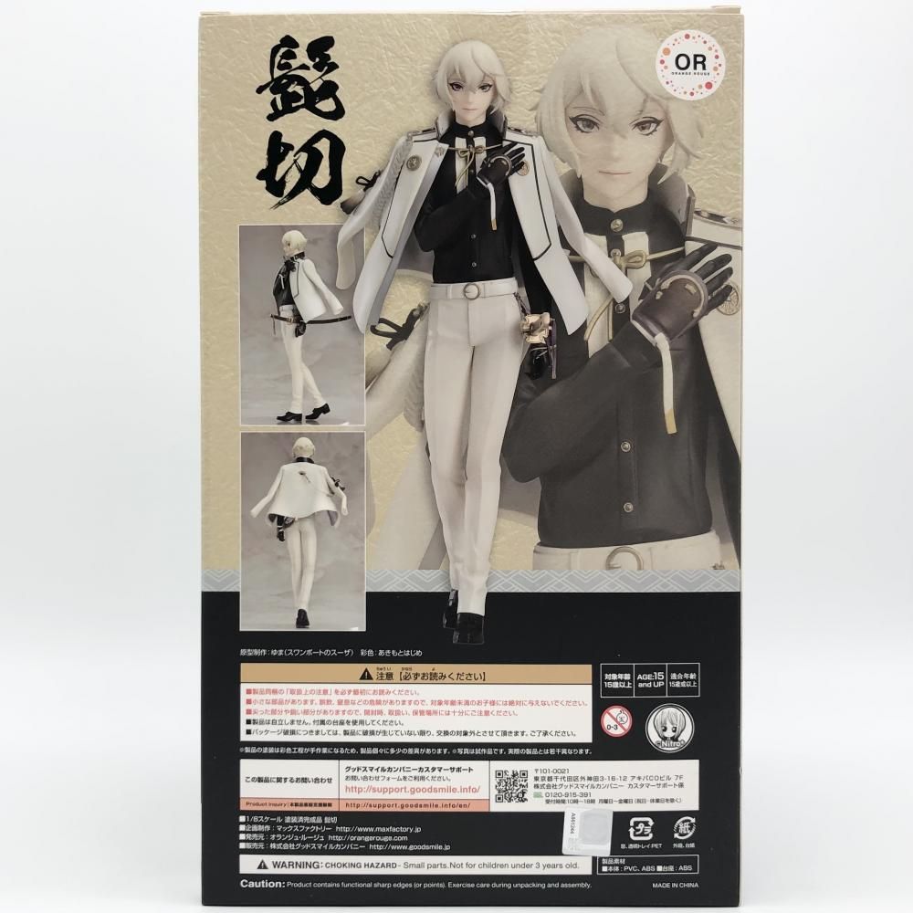 新品未開封 1/8スケールフィギュア 髭切 刀剣乱舞 オランジュ・ルージュ 刀剣乱舞-ONLINE- 髭切 1/8 完成品フィギュア[オランジュ