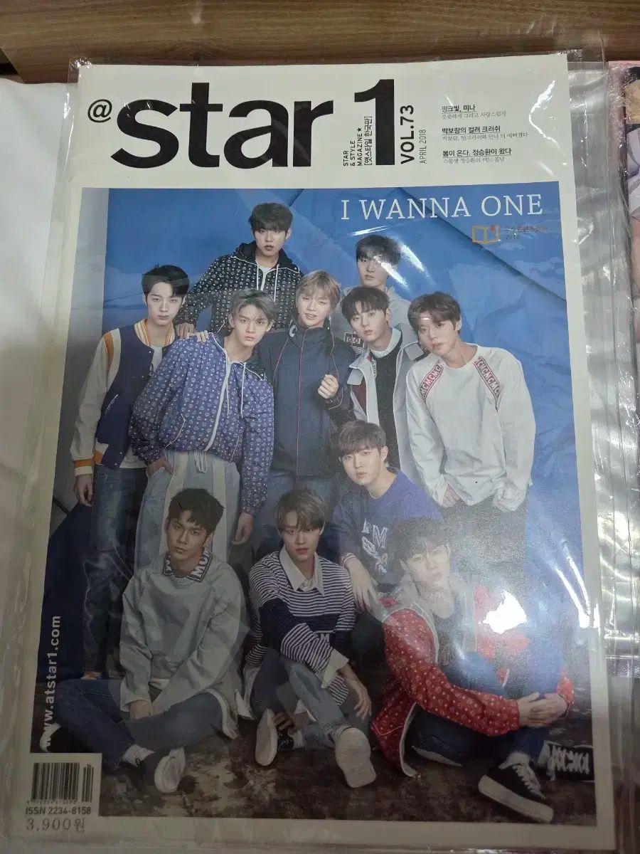 パクジフン ワナワン Wanna One スローガン セット パクジフン ワナワン Wanna One スローガン セット Amazon.co.jp