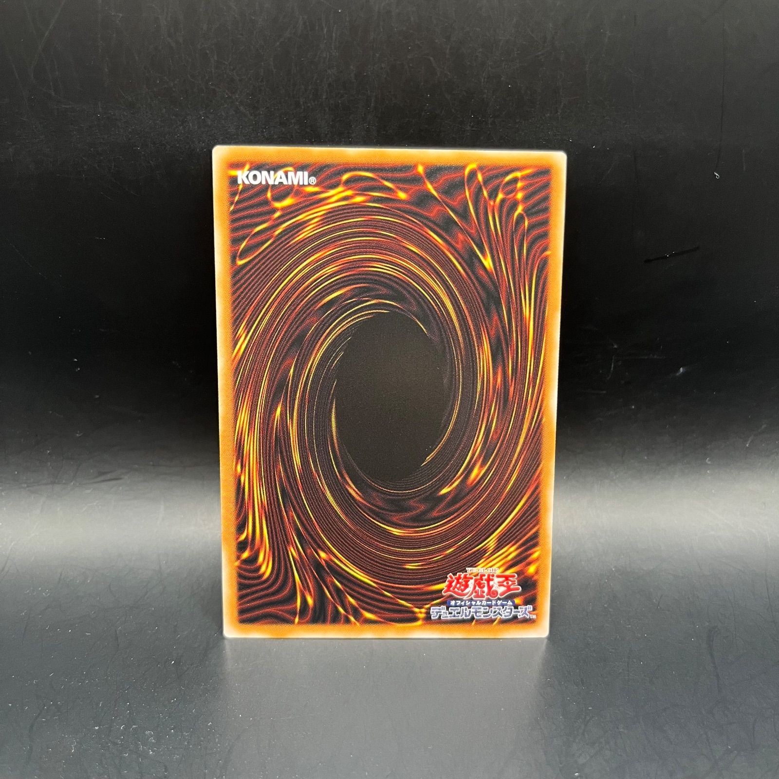 遊戯王 スターダスト・ドラゴン/バスター プリズマティック