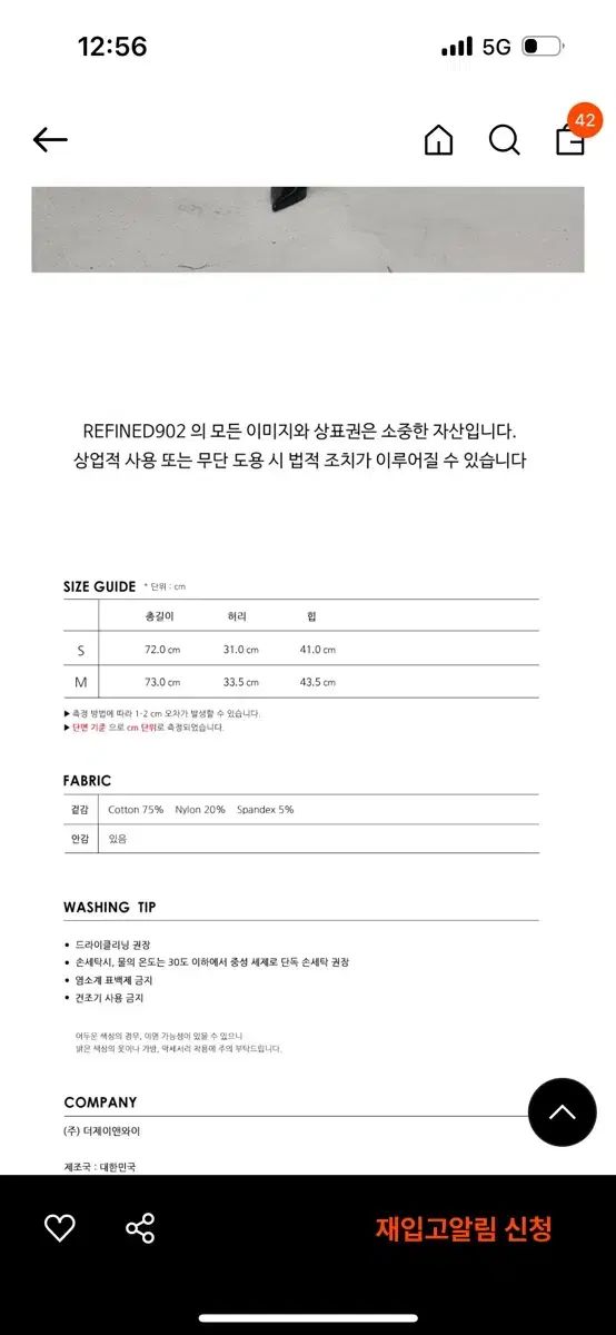 リファイン 902 スカート バンディング クリスプスカート ミシャ ハンサム USTAUSTRALIA_COM_AU