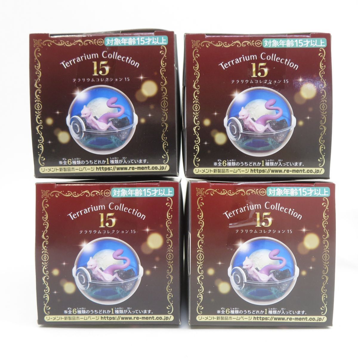 内箱未開封】リーメント ポケットモンスター テラリウムコレクション15