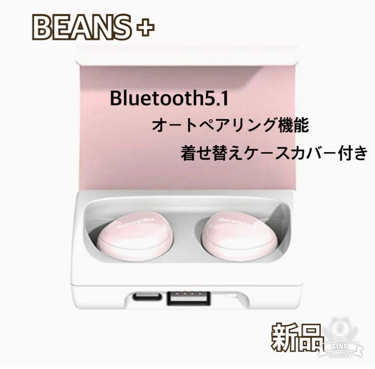 Coopidea 完全ワイヤレス イヤフォン☆ BEANS PLUS ピンク - メルカリ