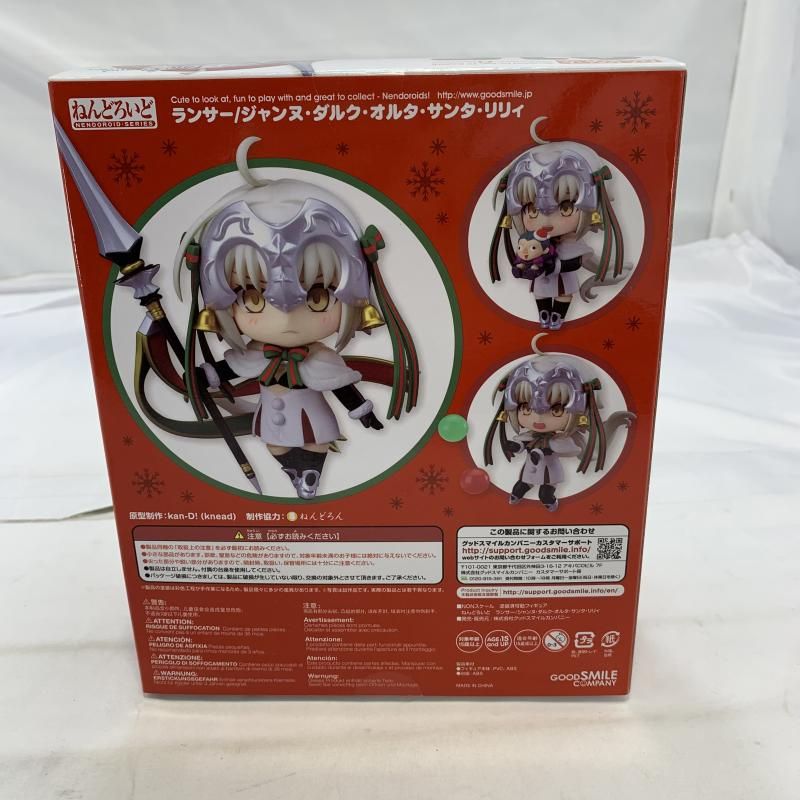 Order
