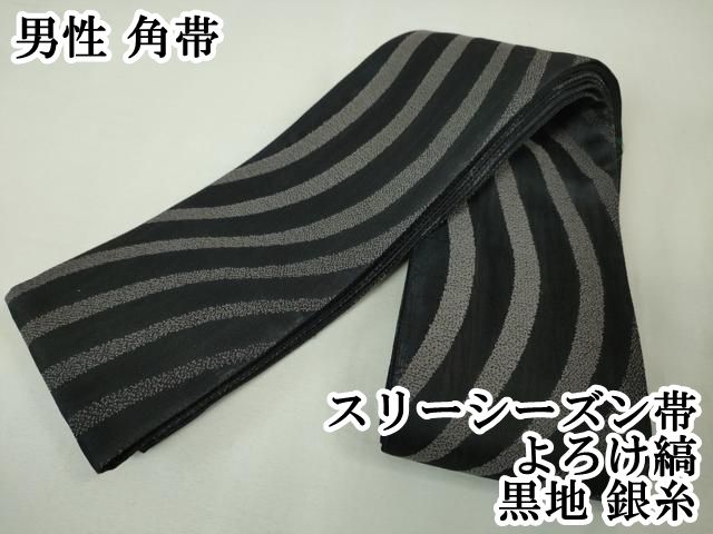 男性