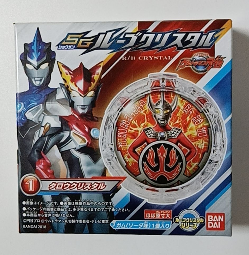 新品 食玩 ウルトラマンルーブ ルーブクリスタルタロウ