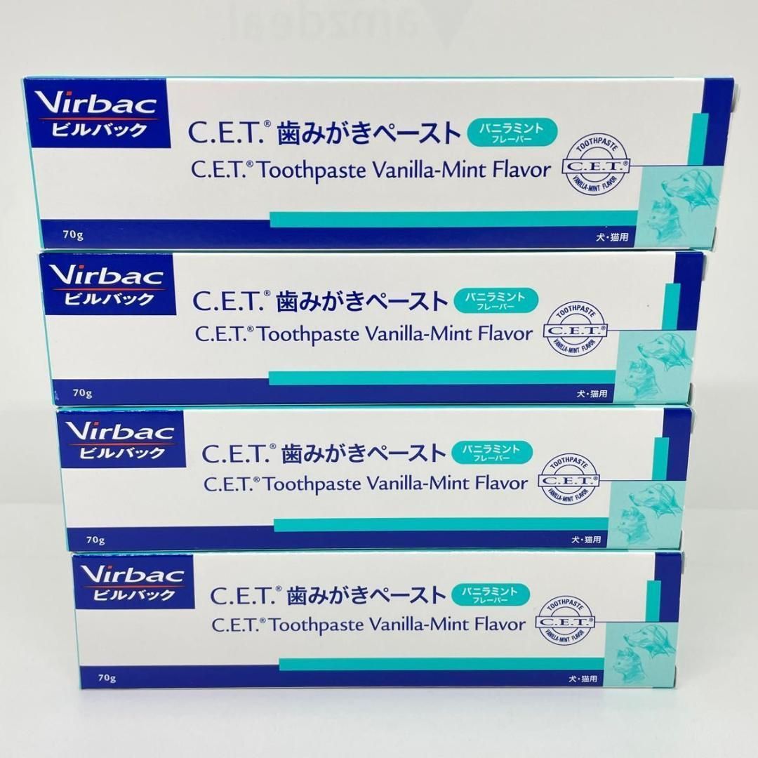 ビルバック Virbac C.E.T. 歯みがきペースト チキンフレーバー 2つ