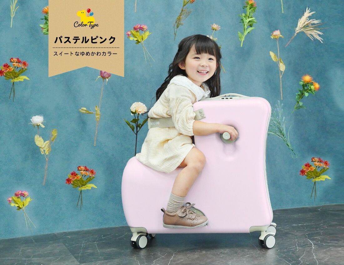 【ノリッコ公式販売店】新色登場！ スーツケース キッズ　キャリー 【折りたたみ機能+ストッパー付】 パステルカラー　子供が乗れるキャリーケース　※NORICCO  北海道、沖縄、離島の方別途送料必要