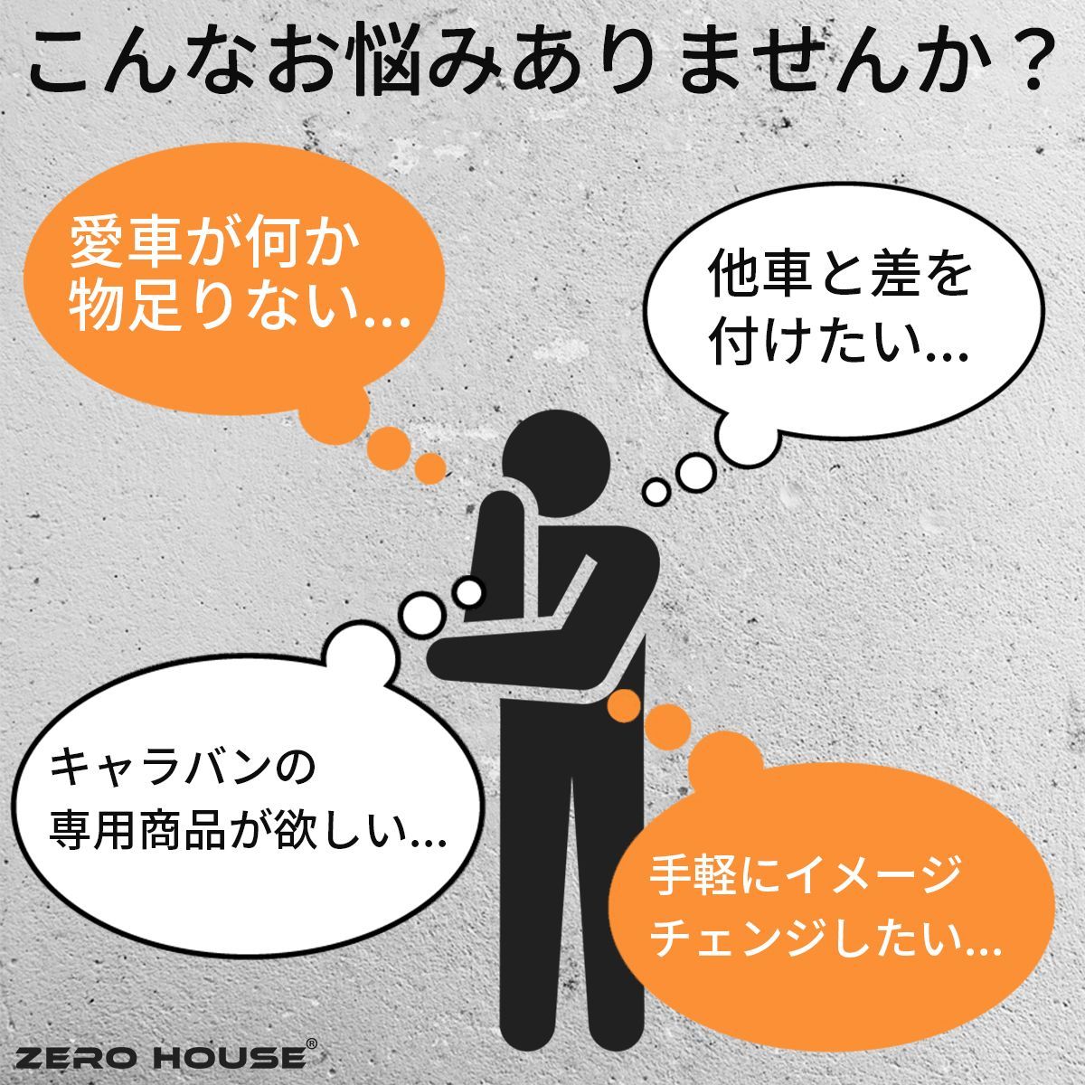 日産 NV350 キャラバン バンパー リア スキッドバー リアバンパーガード