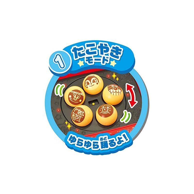 たこやきノリノリ