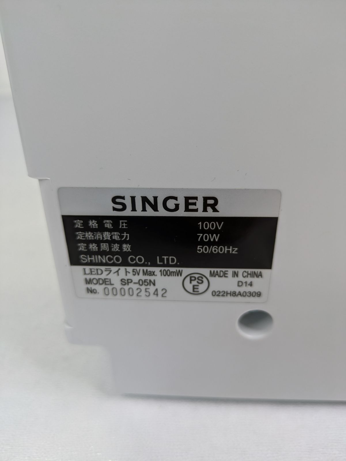 文字縫い機能搭載 自動針穴糸通し