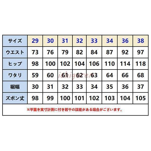 デニム イージーパンツ