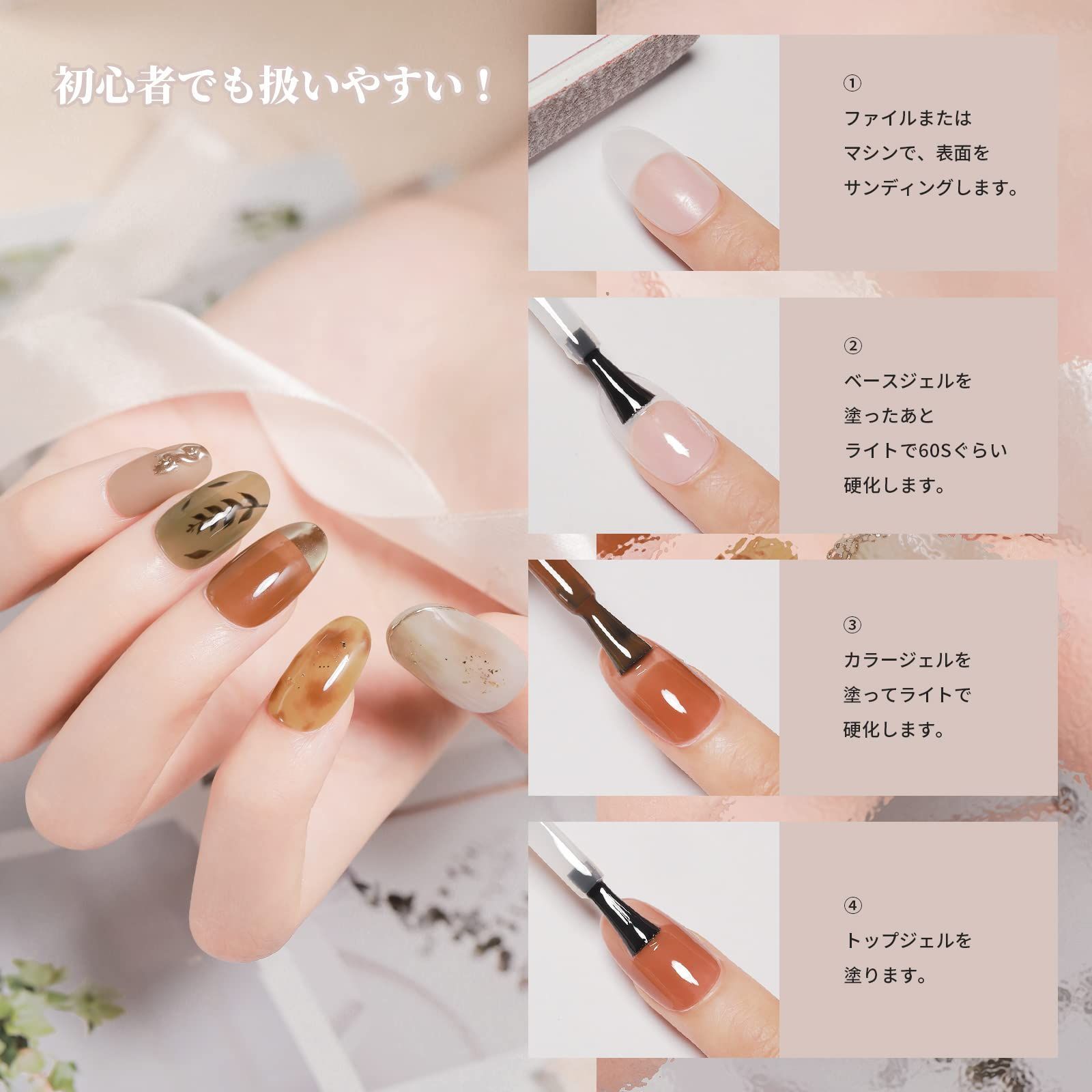 6色セット 透け感 セルフネイル くすみカラー アートジェル