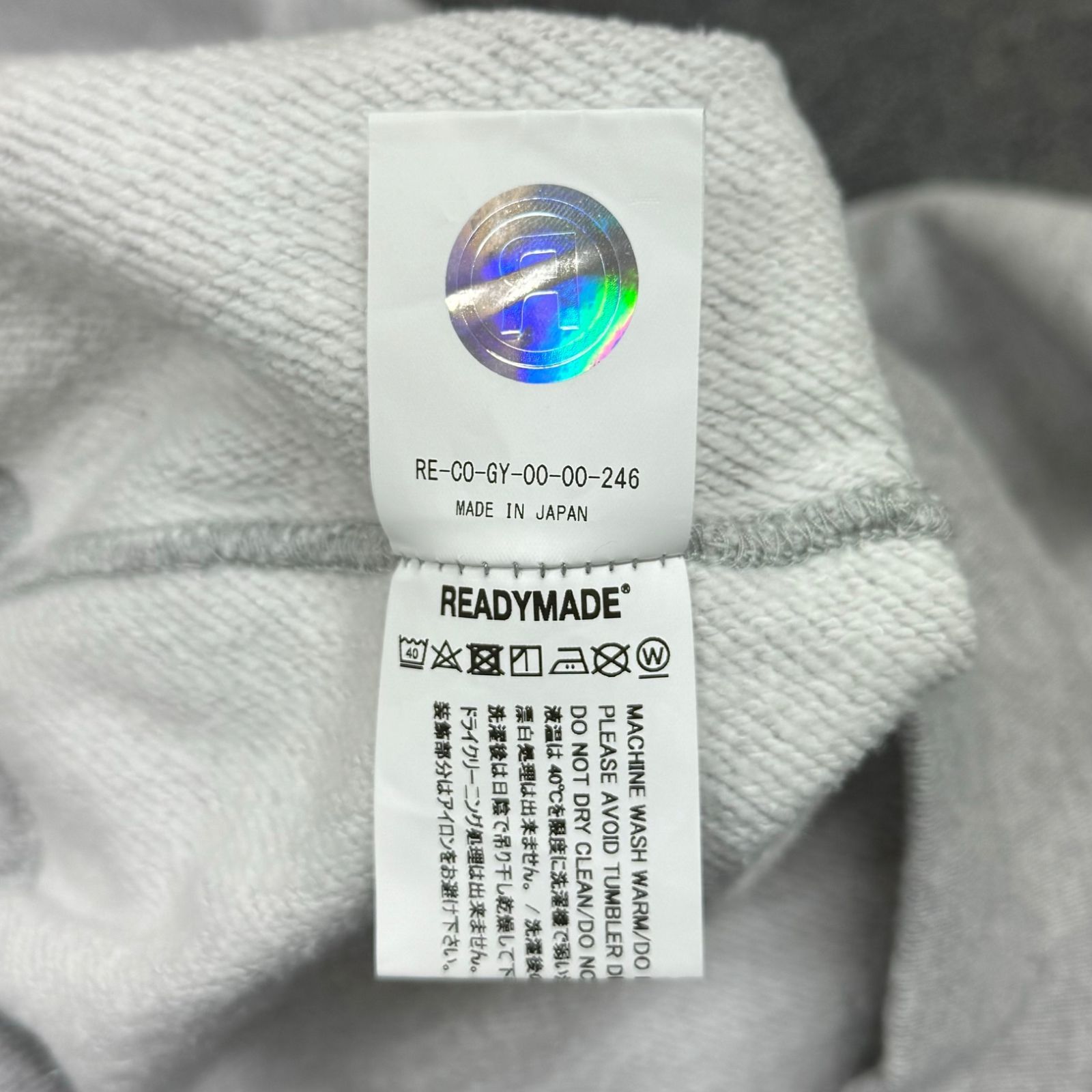 定価36300円 READYMADE 23AW SMILE MOCK NECK SWEAT スマイルモック 