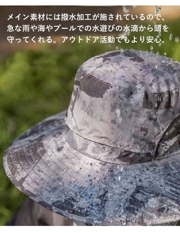 迷彩キャップ 通気性のある素材 野球帽 メンズ 迷彩柄 メッシュ キャップ 男性用 通気性 日よけ 帽子